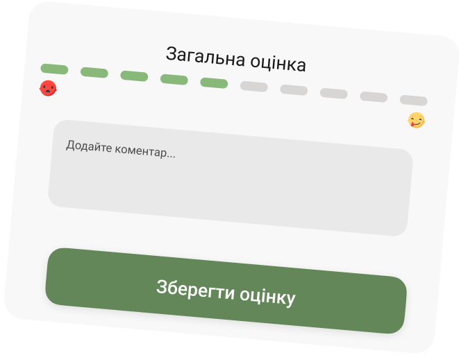 Статистика